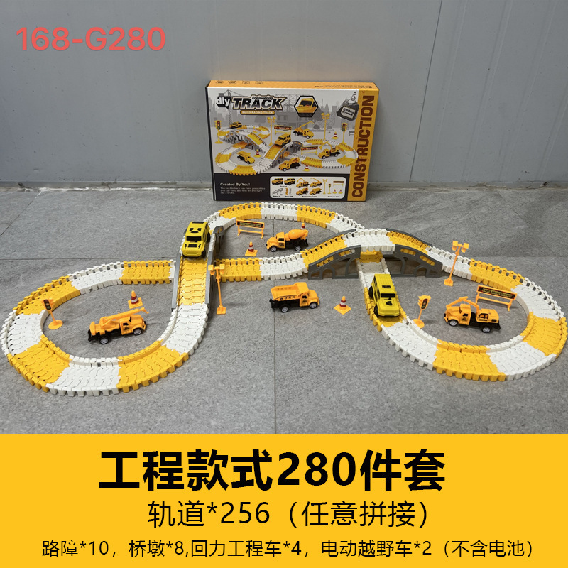 国境を越えた子供のさまざまな鉄道車両組み立ておもちゃのトラック電気エンジニアリング車両男の子と女の子の教育玩具卸売|undefined