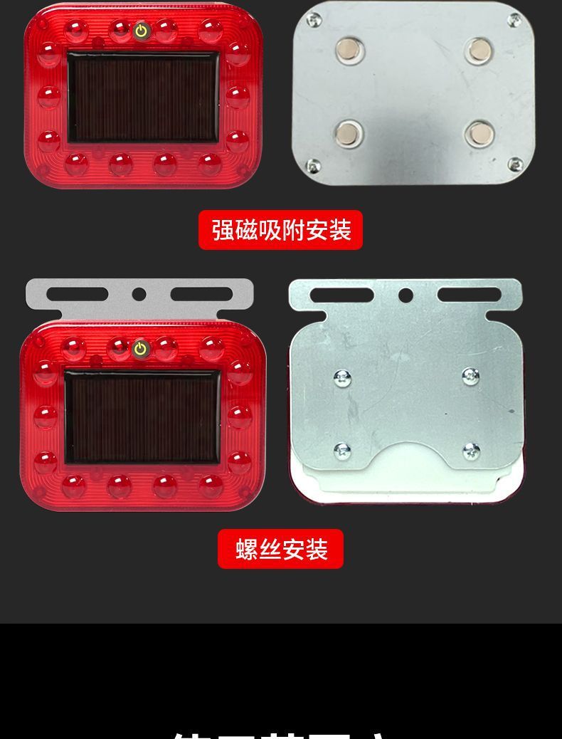 Car Anti-Rear Collision Solar Warning Strobe Light Truck Led Tail Light Wiring-Free Width Indicator Motorcycle Warning Strobe
