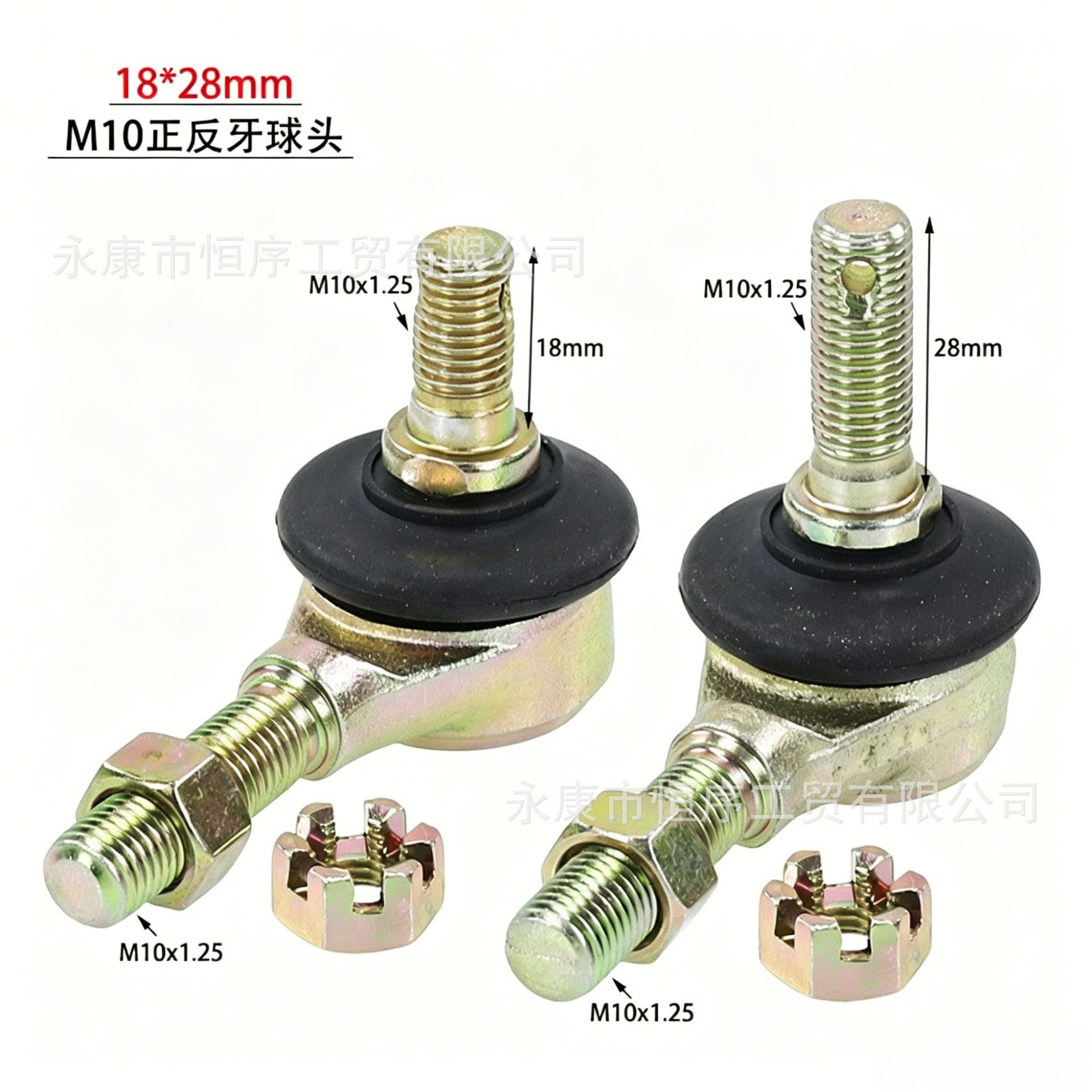 Atv Beach Bike Go-Kart 110-250Cc Accessories Pull Rod Ball Joint M10 Steering Knuckle Rocker Arm Ball Joint