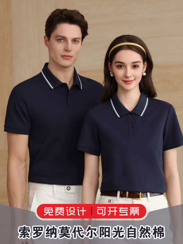 Supermercado propiedad de oficina ropa de trabajo fresca Solona Model algodón natural polo camisa personalizada impresa bordada LOGO