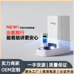 徕本自动喂食器猫咪宠物智能定时定量猫粮狗粮远程控制可视投喂机