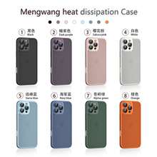 适用苹果16ProMax梦网散热手机壳iPhone15Pro透气14防摔13保护套