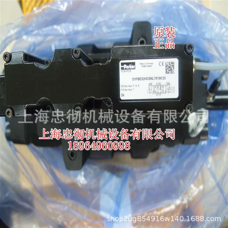 原厂正品PARKER比例阀D111FBB31LC2NS00上海忠彻特价供应