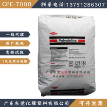 7000��������CPE�Ȼ�����ϩ�D���T���������͸��g���_�����g����