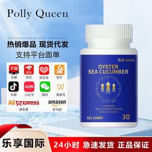 Polly QueenĵϠ�������z�ǹ�Pro�\�I������ĵϠ���z����ʿ������