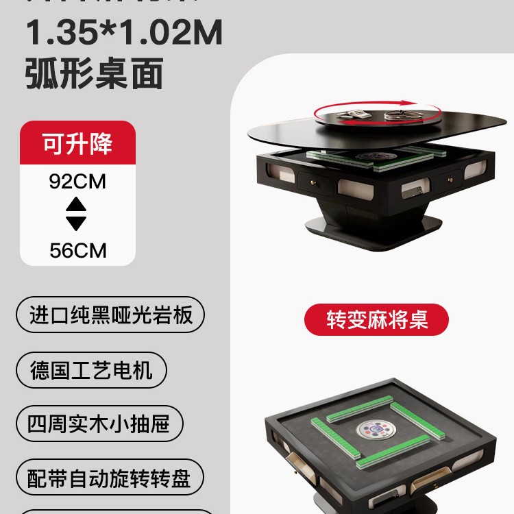 Mesa de mahjong elevadora, sala de estar multifuncional automática, hogar con cocina de inducción, mesa de centro de placa de roca, mesa de comedor de máquina de mahjong integrada