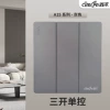 Sankou single -control gray