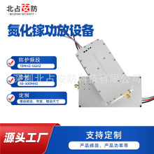 30wGAN433M/900M/1.2G/1.4G/1.5G/2.4G/5.2G/5.8G�o�˙C����ģ�M