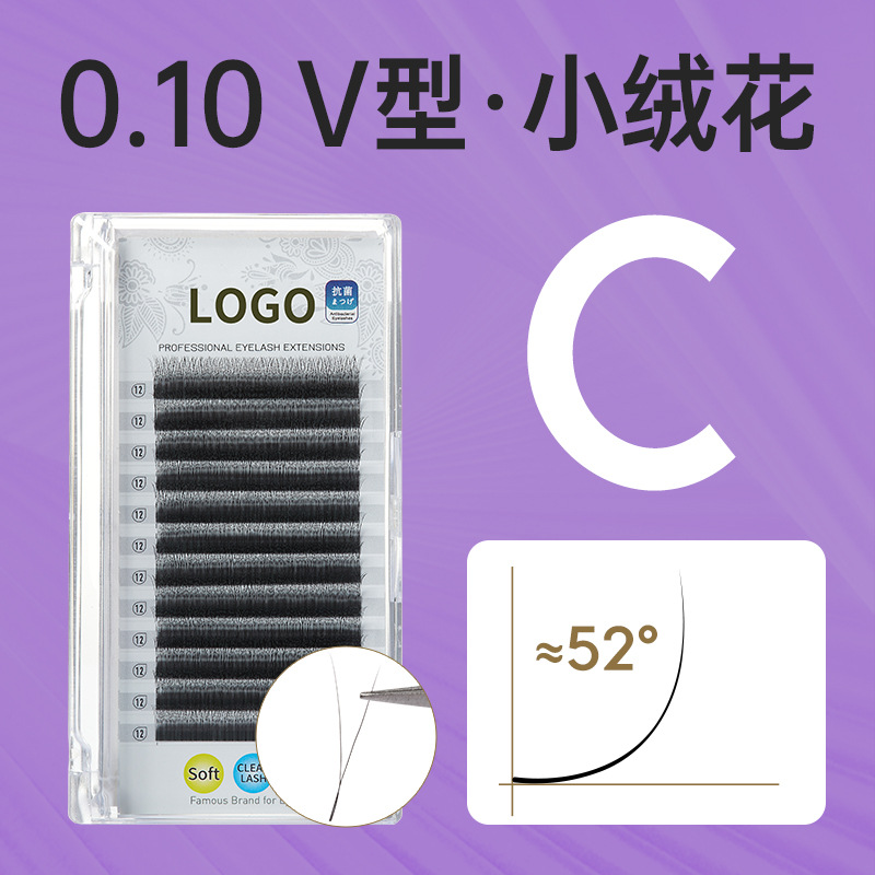 Fábrica de belleza pestañas 2DYY injerto de pelo suave pestañas pequeñas flores de vello en forma de V bifolia bebé curva estrecha fila de pestañas falsas transfronterizas