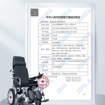 elderly and the disabled – Qatlanan elektrik velosipedlər