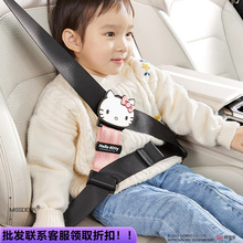 汽车儿童安全带调节固定器宝宝座椅防勒脖限位器保险带护肩保护套