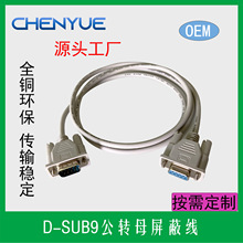 DB9����ĸ�B�Ӿ� DB9���ھ� RS232�B�Ӿ� COM�� D-USB9P������