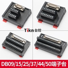 DB09DB25DB44�ŷ�����̨CN1���^���Ӱ�Ӿ��D�Ӱ���D-SUB���^����