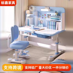 矫正坐姿升降课桌椅套装儿童书桌家用小学生学习写作业桌子椅子
