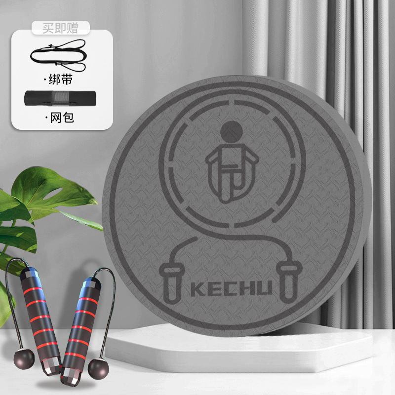 스페이스 그레이 줄넘기 매트 + 무선 줄넘기 + 메쉬백