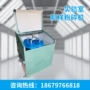 密封实验粉碎机