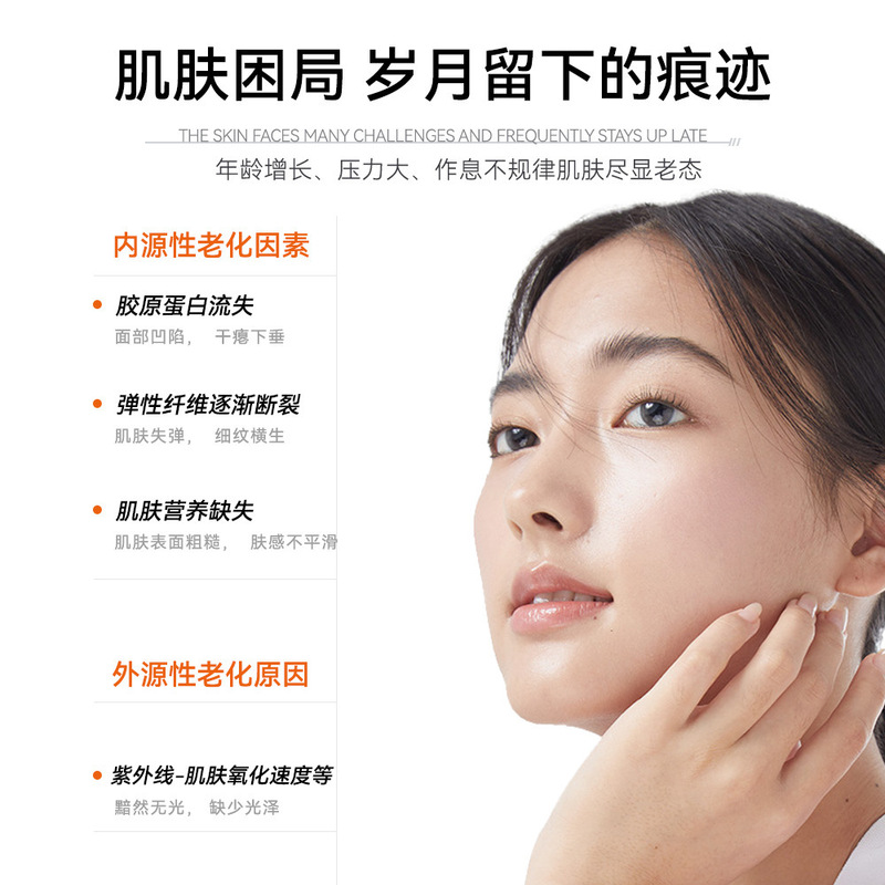 DōThallo多元胶原抗皱紧致面膜液补水免洗面膜精华液厂家批发|undefined
