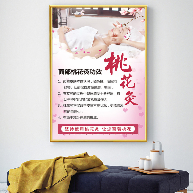 美容院装飾画美体掛け画肩首ポスター顔ケア画像シール美体背景画kt板|undefined