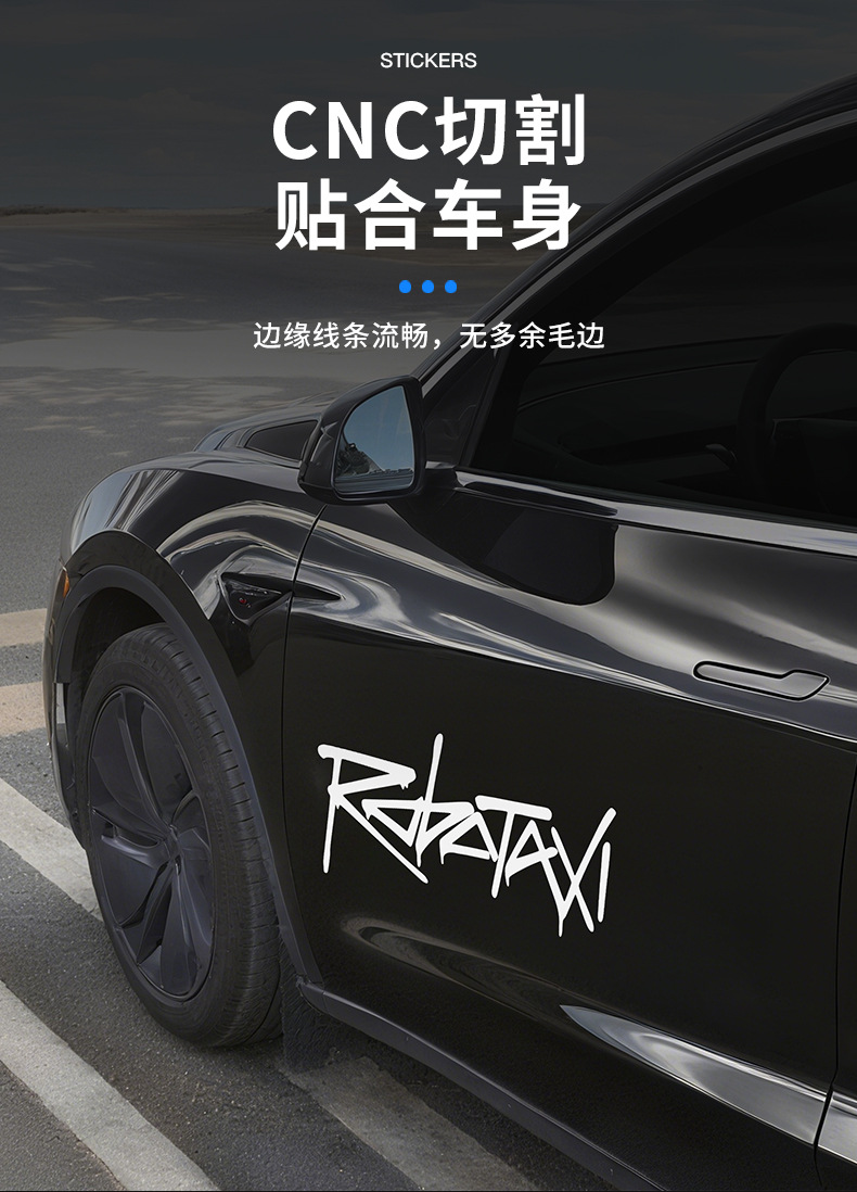 Robotaxi Decorative Stickers Personalized Graffiti Decoration Stickers for Car Windows and Body Waterproof Stickers Exterior Modification Accessories
