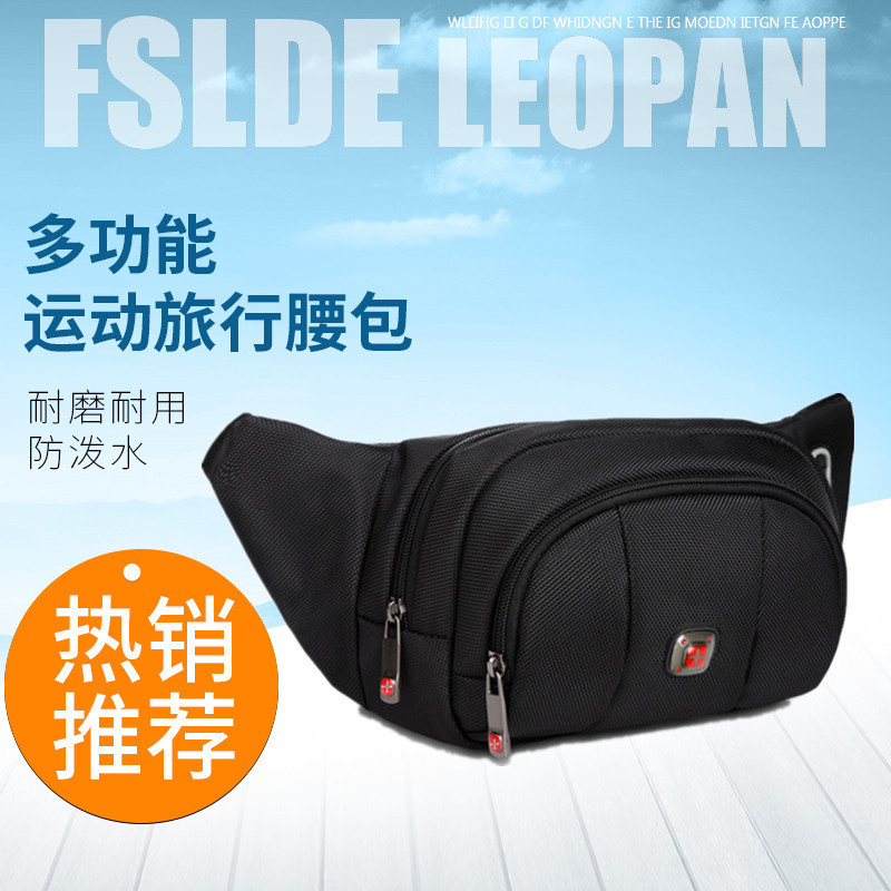 Swiss Army Knife Men's Waist Bag Oxford Cloth Multi-layer Cash register Business Bag Outdoor Sports Running Lightweight Chest Bag Wear-resistant