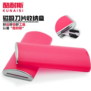 Special tool for car film small size tip flat head art blade storage box breaker waste blade recycling box