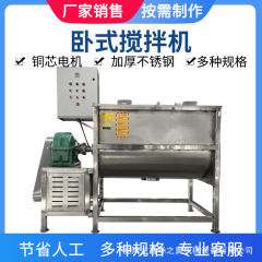 食品工場固定ダブルネジベルト製造電気単軸ドライパウダーミキサー化学ステンレス鋼水平ミキサーミキサー