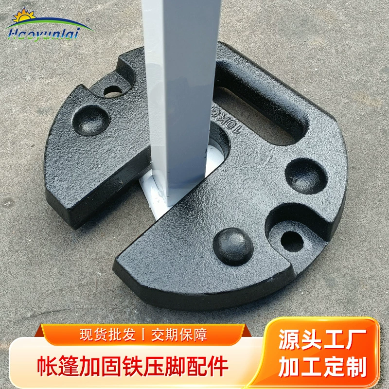 Изготовленная на заказ основа для палатки Железная прижимная лапка 10 кг палатка противовес железная прижимная пластина сопротивление сильному ветру аксессуары для палатки источник завод