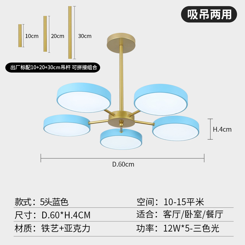 2023年新型北欧鉄芸客間シャンデリア現代個性全屋創意シンプル主寝室マンション照明|undefined