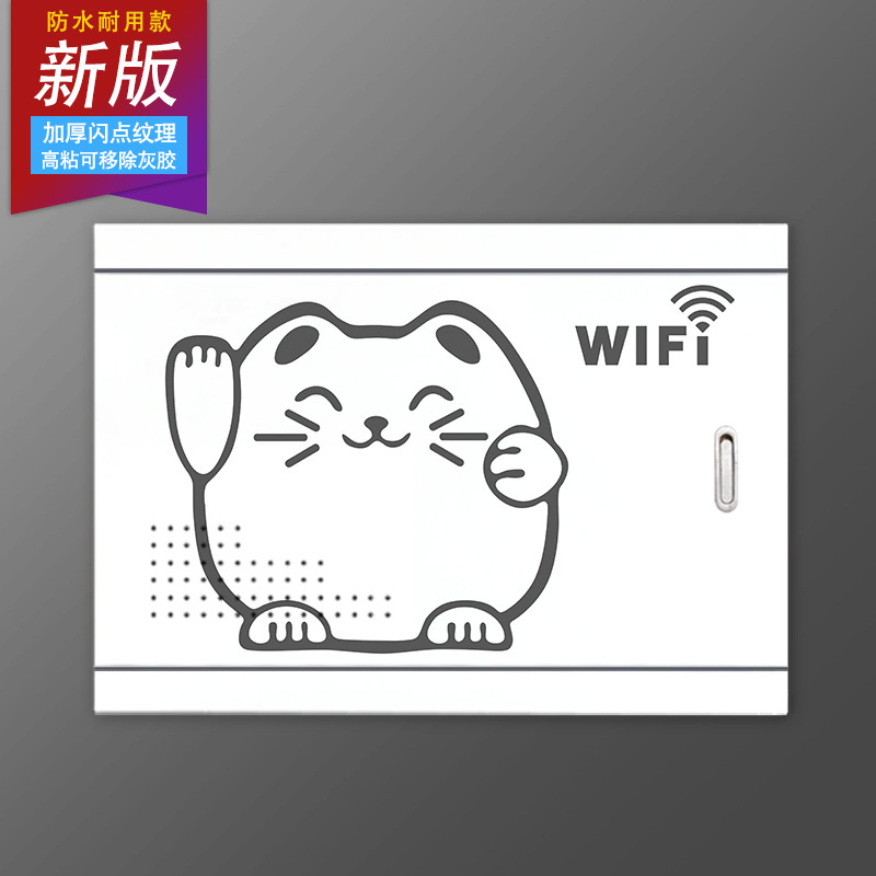 Casual Creative Cartoon Stickers to Block Self-Adhesive Information Boxes Multimedia Strong and Weak Electric Meters Box Stickers