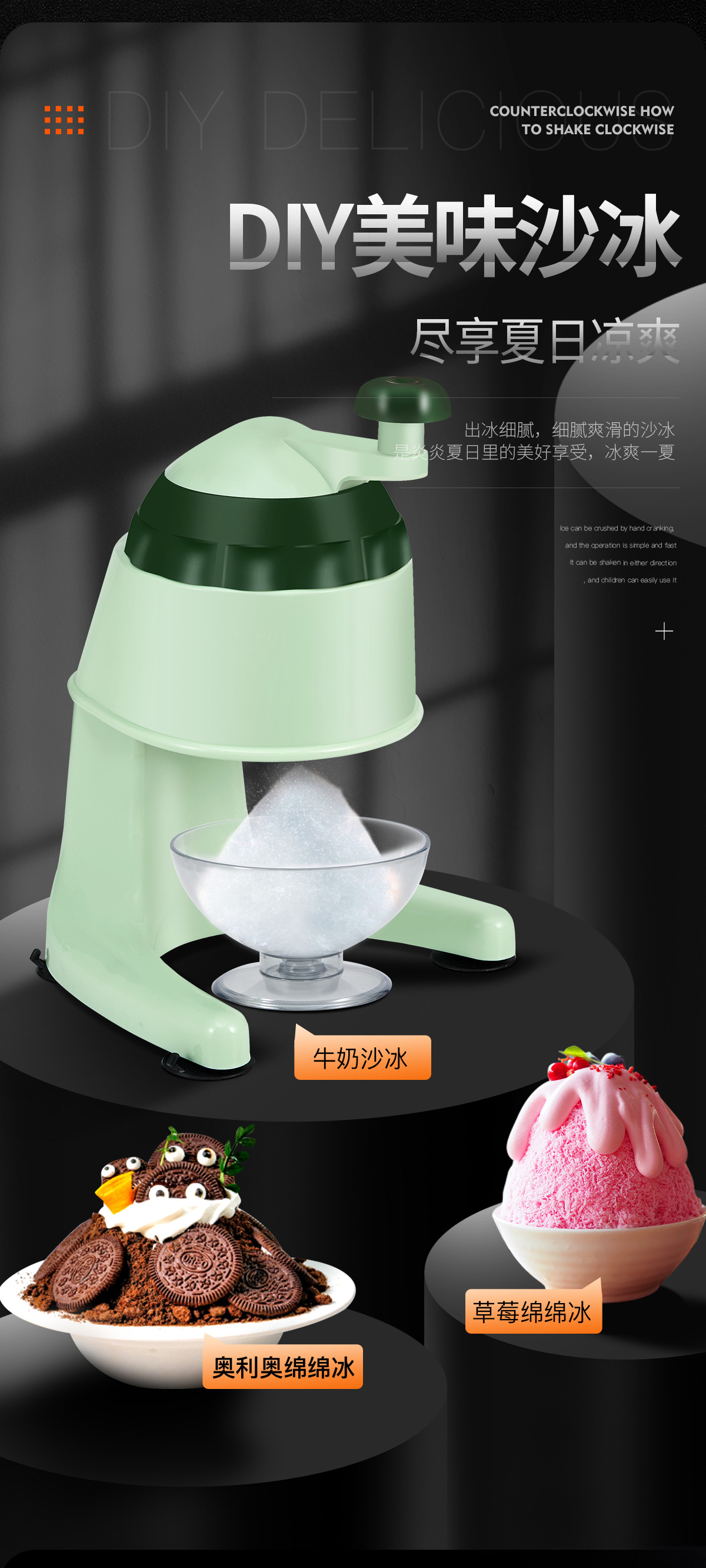 家用刨冰机夏天自制绵绵冰沙冰机小型手动制作碎冰器跨境商用-阿里巴巴