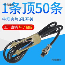 ����ְ��C�^�����_�Pͨ��DC�^�_�P�A��������������_�P����̫��