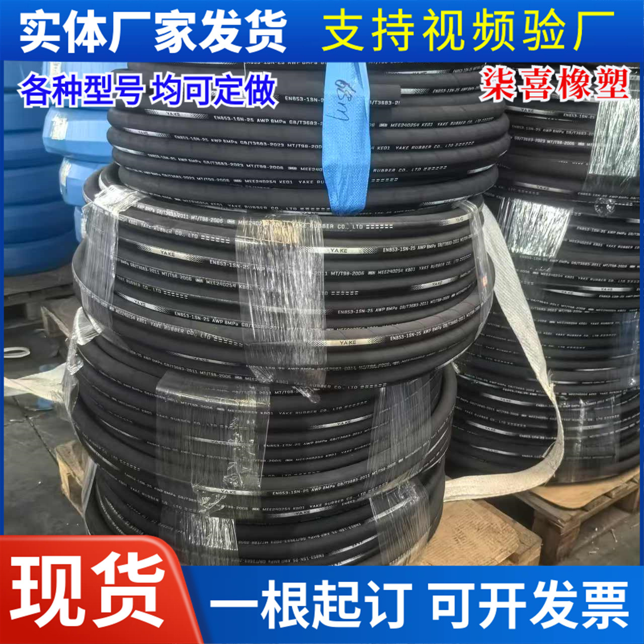 高压胶管矿用胶管高压软管煤矿液压机油管挖掘机输油管厂家供应