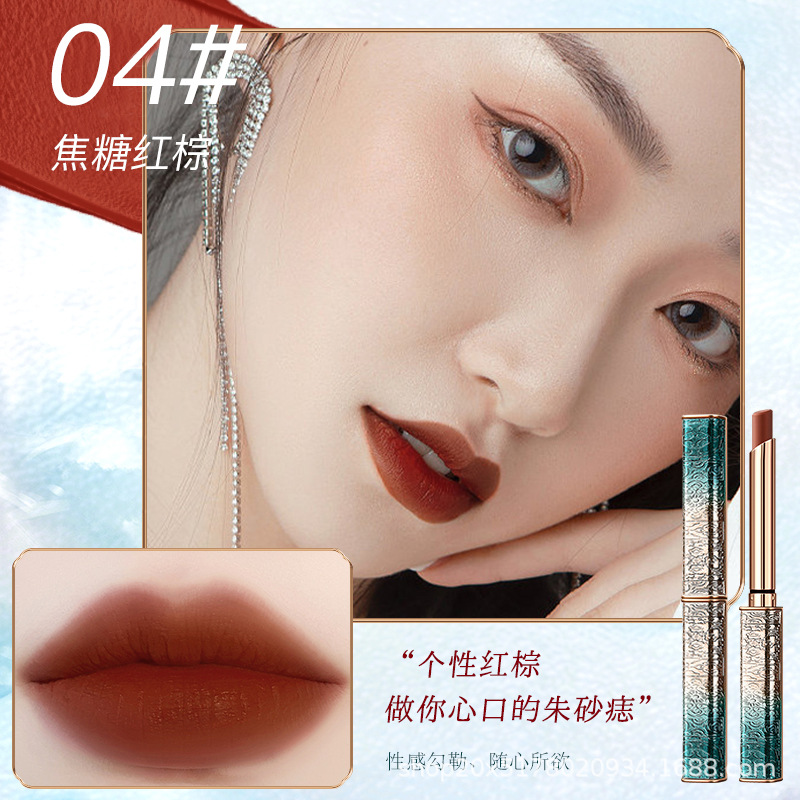 04 # 진한 베이지 레드 다크 브라운