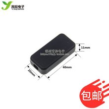 USB外壳 黑色两头出线塑料小接线盒.USB电源模块小型外壳40