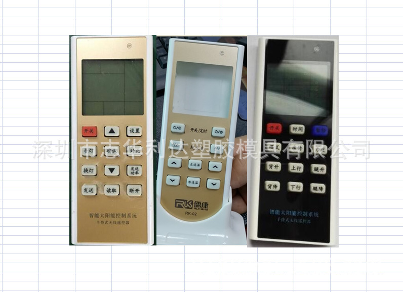 厂家ABS无线遥控器外壳按键+底座 遥控器外壳配按键