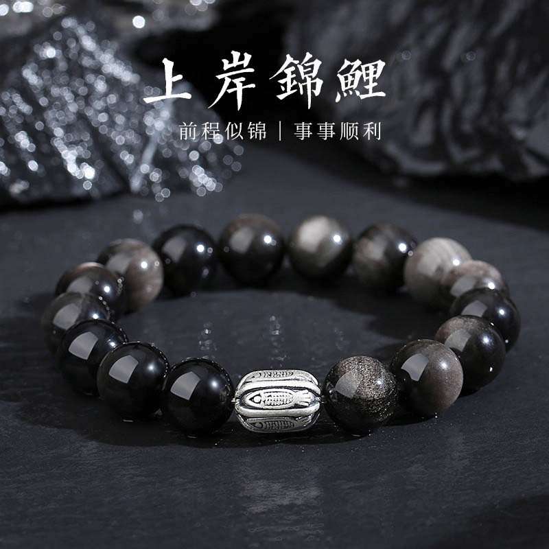 Koi Natural Obsidian Bracelet for Women, Silver Obsidian Good Luck Couple Bracelet, Transfer Beads, Men's Jewelry Gift