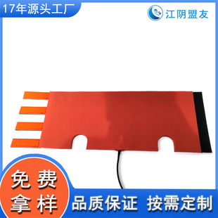 Factory Customized Silicone Rubber Heating Plate for Medical Equipment Sterilizer Heating Plate Electric Heating Plate Heater