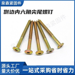 �S�����l �Ҿ��ݽz ���\��߅�����Ǽ�β�ݽz�����ǵ�����˨M6