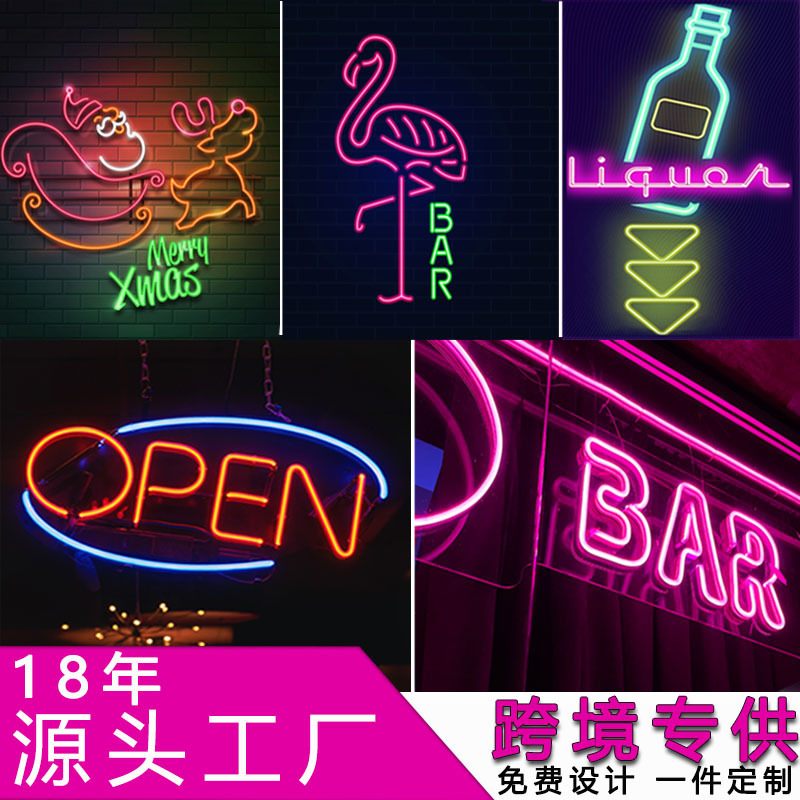 led霓虹灯亚马逊led招牌网红墙氛围灯酒吧亚克力板广告发光字厂家