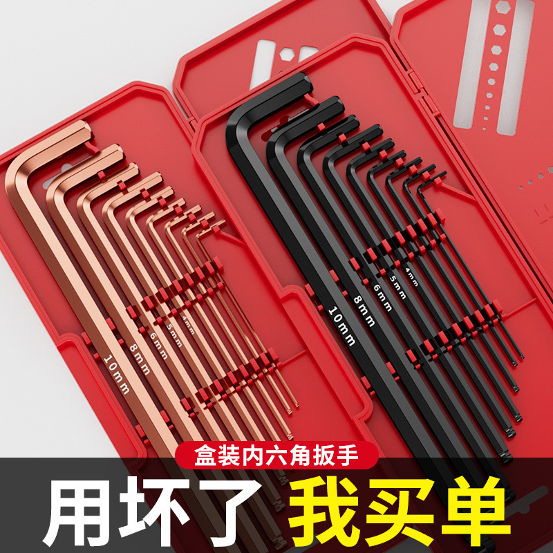 六角レンチセットツールフルセット合金六角ドライバー平頭丸頭輸入箱入り|undefined
