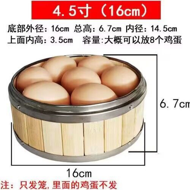 豚蒸し専用蒸し器、業務用もち米蒸し器、家庭用小籠包蒸し器、竹蒸し器、竹製小型蒸し器|undefined