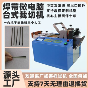 ����΢��X̨ʽ���ЙC�Ԅ����~Ƭ�UƤ���ЙCС��늳��B��Ƭ�и�C