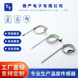 温度传感器;电阻器