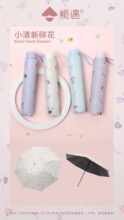 ����ϵ����ɡȫ�Զ���ʿ��ɹŮʿ��ԼС���´����۵�����ɡ����
