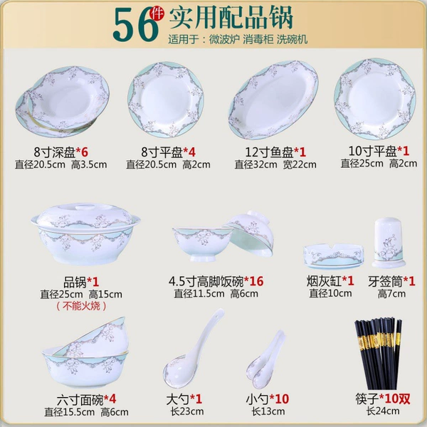 Beauty Style (56 practical accessory pots)