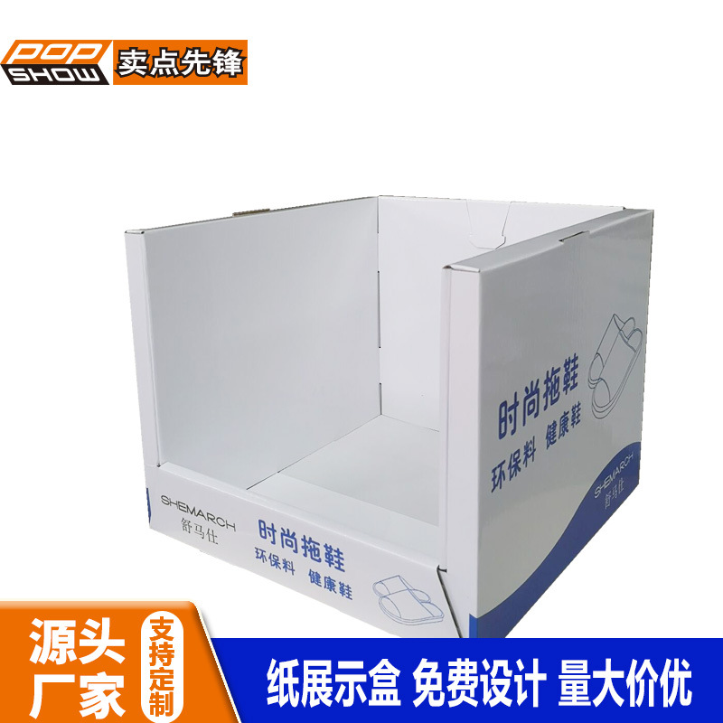 卖场使用整体托盘运输可层叠餐垫展示盒包装盒纸盒产品PDQ展示盒