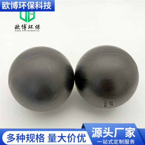 厂家批发各种型号黑色遮阳球控制水分蒸发流失HDPE水库球填充疏水