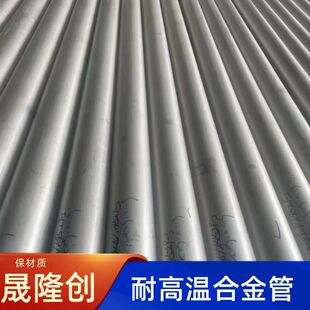 Inconel825����䓹� ���İ��ϴ�����Οo�p�� �ں���� ��ϴ�g��