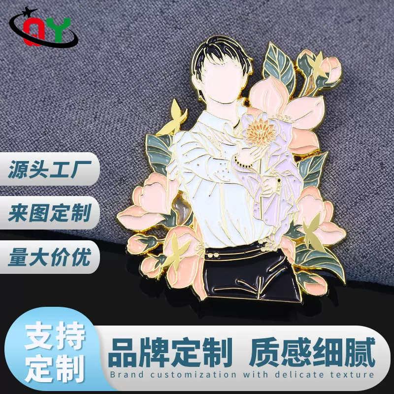 卡通人物明星徽章定制动漫徽章定做勋章胸针订做徽章