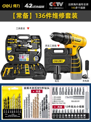 Repair kit – Multi-Functional Hardware Tools, Electricians' - standing-stock-136-piece-repair-kit